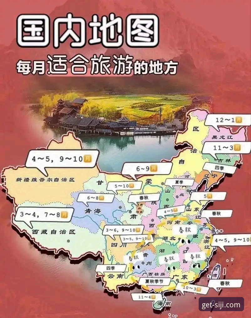 奢华旅行规划必备 如何通过四季官方平台,掌握奢华旅行规划必备的三大趋势?