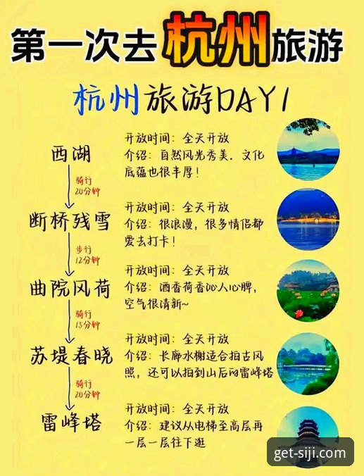 资深旅行规划师分享：如何通过四季官方平台，解锁杭州四季酒店的非凡体验